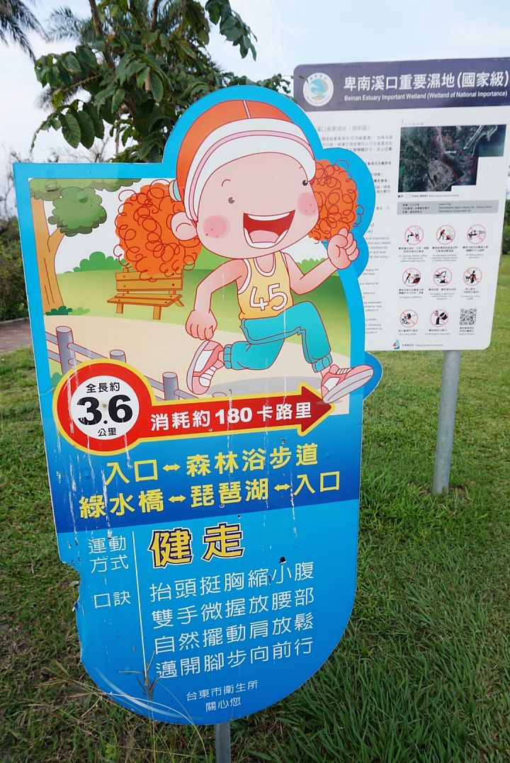 2017維尼與我的六天五夜環島圓夢之旅~(Day3)
