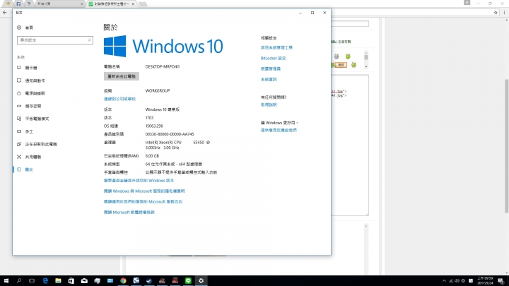 P5G41-M LX裝E5450