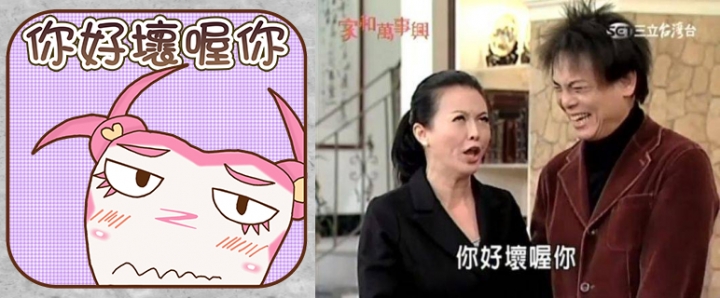 【LINE】創意貼圖「齒兄弟物語3-大叔的逆襲」中.英.日三國語言版同步上架!