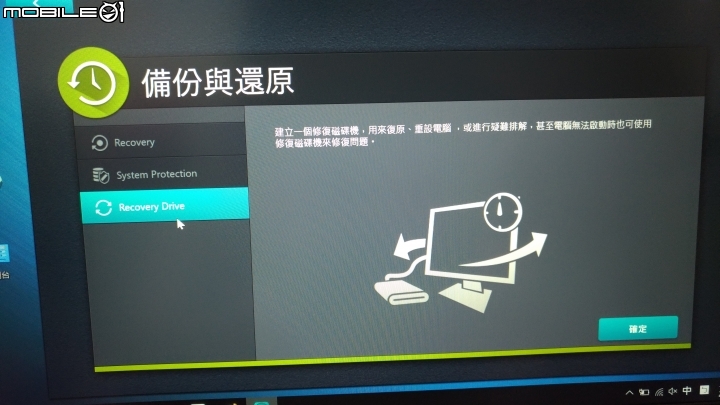 【分享】ASUS 商務系列 : ASUSPRO B9440UA-0271A7500U 開箱分享 (救命阿, 我又被脫光光了)