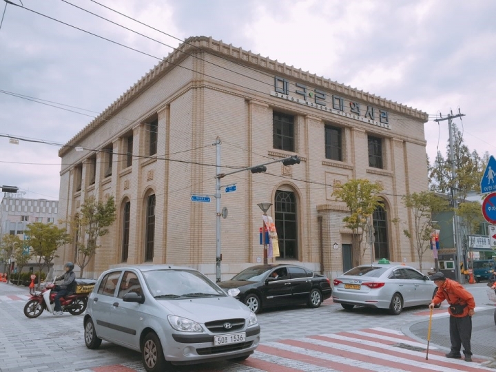 【愉快的大邱】 东城路-金光石小巷-寿城池-大邱前山(第二天)
