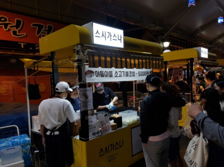【愉快的大邱】 东城路-金光石小巷-寿城池-大邱前山(第二天)