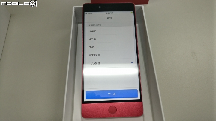 [開箱]錘子手機 堅果Pro 酒紅色 4GB RAM+128GB ROM 簡單開箱~