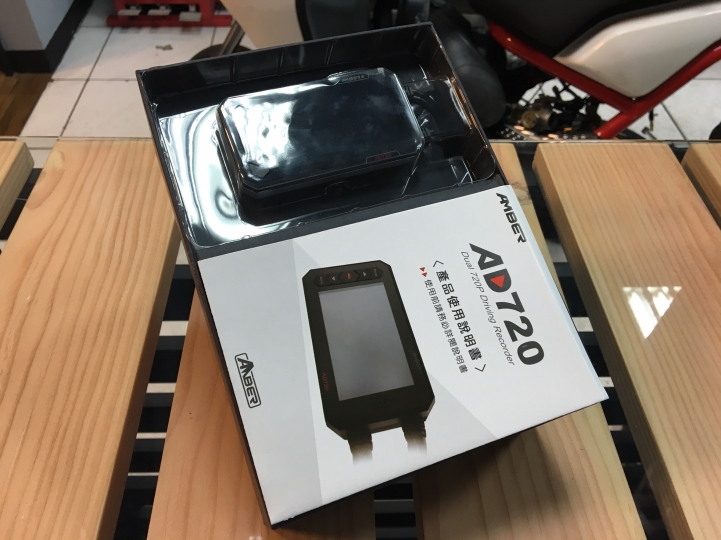 [開箱分享] 銨鉑机店 AMBER AD720 雙鏡頭 行車記錄器