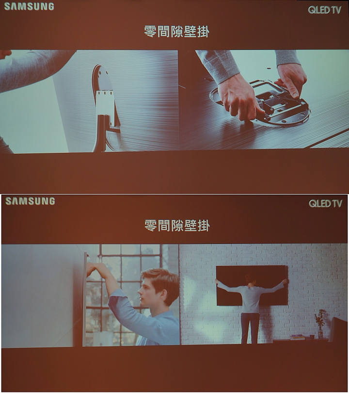 [體驗會心得文]Samsung QLED量子電視專屬體驗會