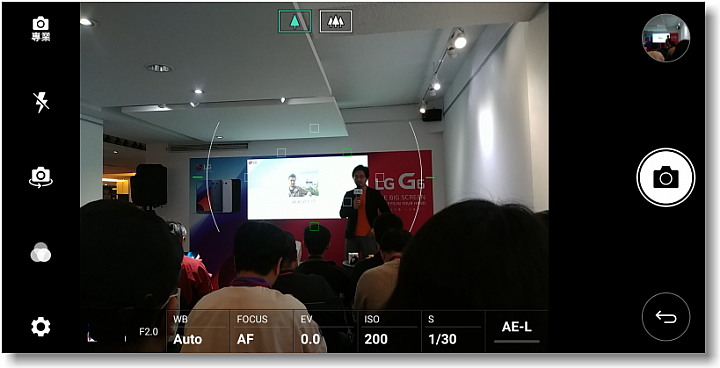 【寬敞視界‧盡收掌心】LG G6~The Big Screen that Fits in Your Hand台北體驗會