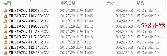 [不推]mio mivue 640D 連續錄影會莫名跳秒 檔案大小不一致