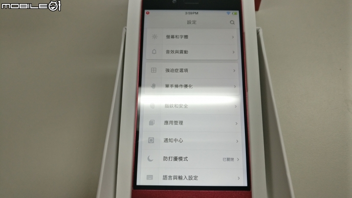 [開箱]錘子手機 堅果Pro 酒紅色 4GB RAM+128GB ROM 簡單開箱~