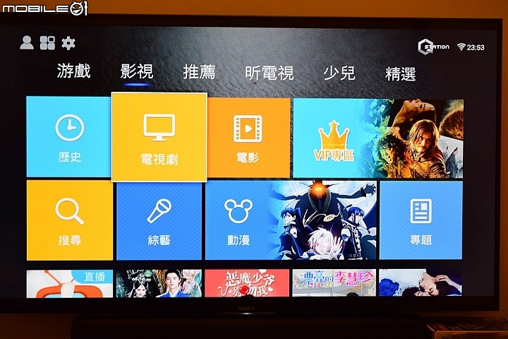 [開箱測試] 喬帝Lantic彩虹奇機S100 [體積小巧] 4K電視盒