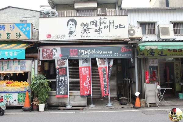 [食記] 宜蘭市 阿娘給的蒜味肉羹(北門蒜味肉羹) 宜蘭必吃肉羹