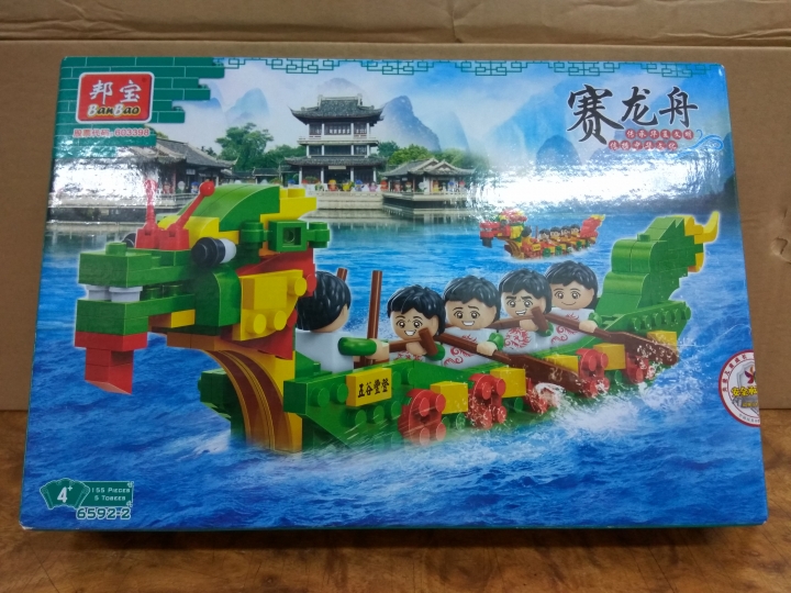 左岸原創 邦寶龍舟 開箱/開盒/組裝