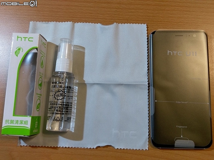 HTC U11 滿載而歸．簡單開箱