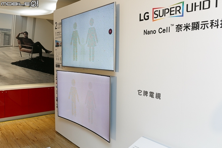 【採訪】獨家 Nano Cell 奈米顯示科技 LG 推出全新 Super UHD TV 系列電視