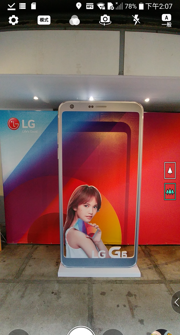 (體驗心得) LG G6不容小看 可單手掌控的大螢幕《LG最新旗艦機G6搶先體驗會》