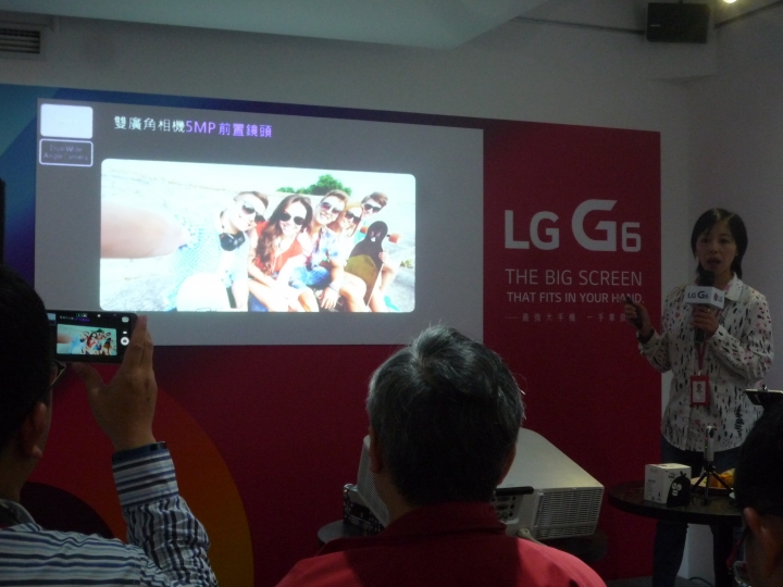 LG G6新機上市體驗會-分享篇