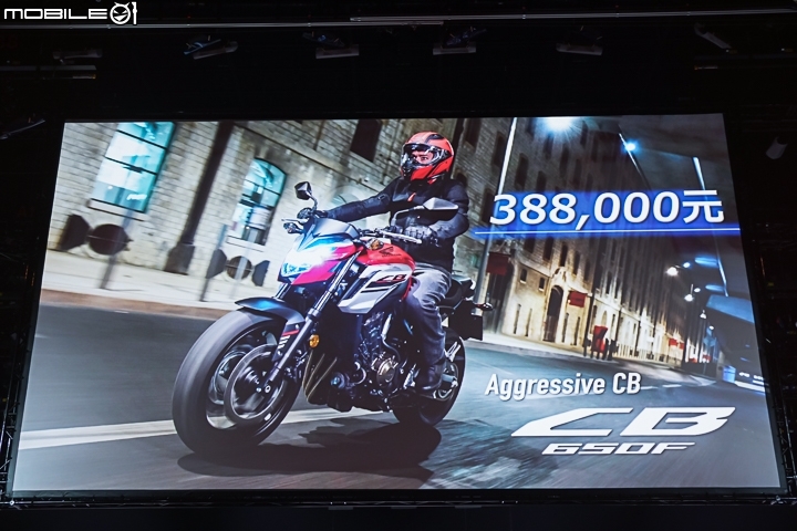 [採訪]2017 Honda Motorcycle 台灣本田二輪正式發表 CBR1000RR/SP、CB1100RS/EX、VFR800F/X、X-ADV 及 CBR/CB650F 共九款全新車款！
