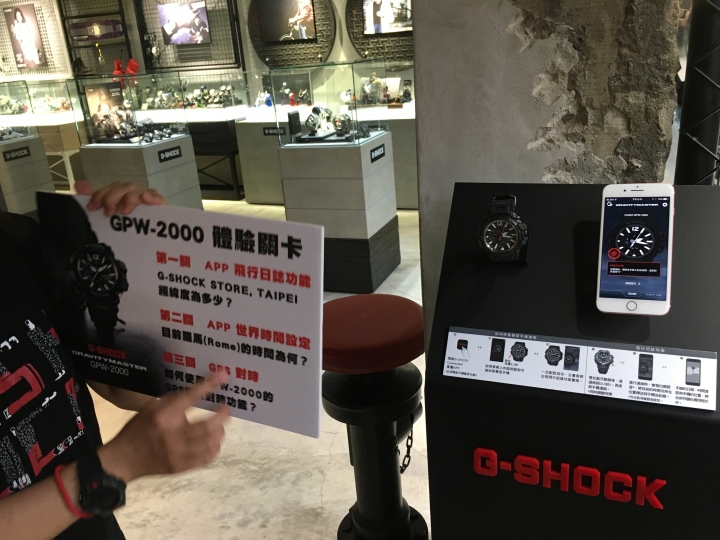 [心得] CASIO G-SHOCK GRAVITYMASTER GPW-2000 探祕體驗會心得