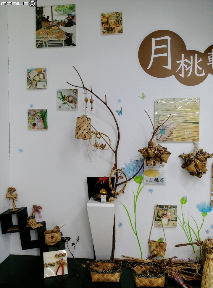 嘉義市月桃故事館5月6號