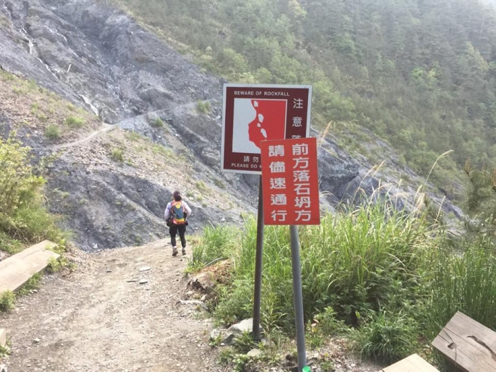 1060508 單攻奇萊南峰