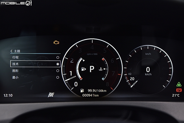 魅力之所在 Jaguar F-Pace S AWD 試駕報導