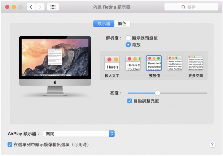 MAC PRO(2013) 4K解析度問題