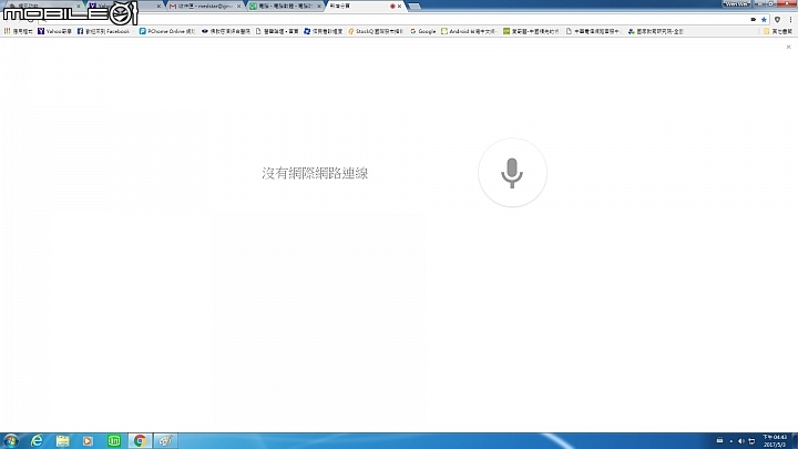 Windows 7 Chrome 瀏覽器,語音搜尋無法使用?