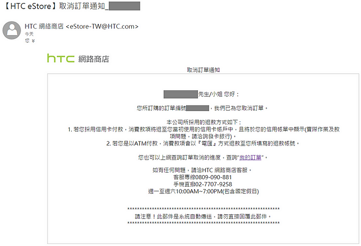 HTC U11 滿載而歸．簡單開箱