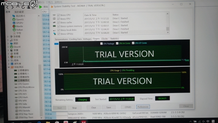 【分享】ASUS 商務系列 : ASUSPRO B9440UA-0271A7500U 開箱分享 (救命阿, 我又被脫光光了)