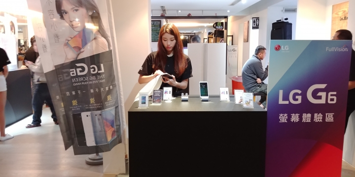 (體驗心得) LG G6不容小看 可單手掌控的大螢幕《LG最新旗艦機G6搶先體驗會》