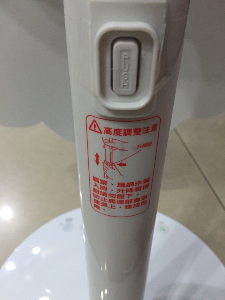 [開箱] 東元 16吋DC馬達ECO遙控擺頭風扇(XA1690BRD)