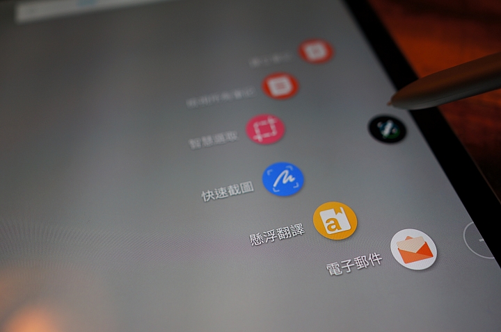[體驗會心得分享]Samsung Galaxy Tab S3 撼動想像體驗會