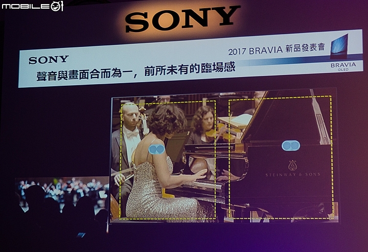 [採訪]SONY首款BRAVIA 4K HDR OLED TV A1系列正式發表 同步推出2017新款LED TV機種