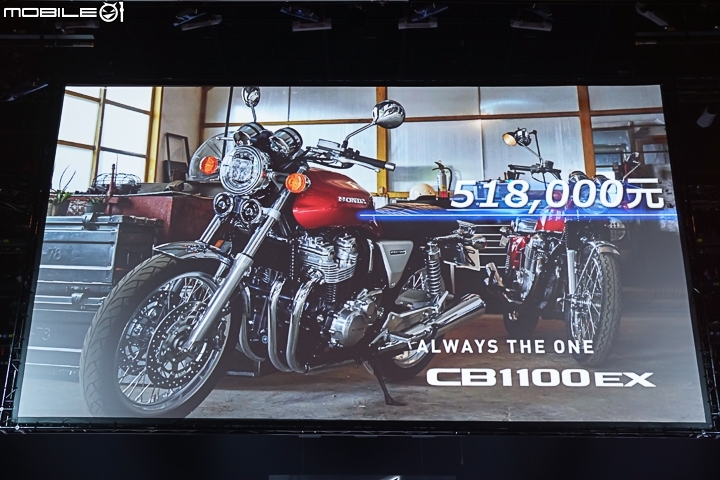 [採訪]2017 Honda Motorcycle 台灣本田二輪正式發表 CBR1000RR/SP、CB1100RS/EX、VFR800F/X、X-ADV 及 CBR/CB650F 共九款全新車款！