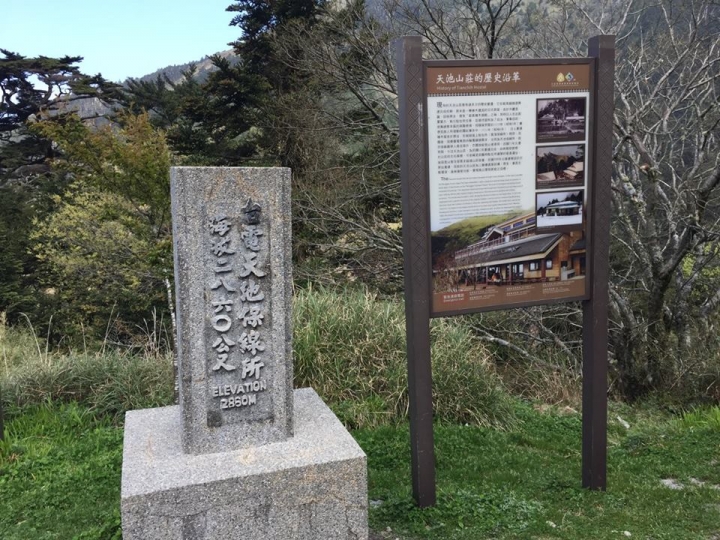 1060508 單攻奇萊南峰