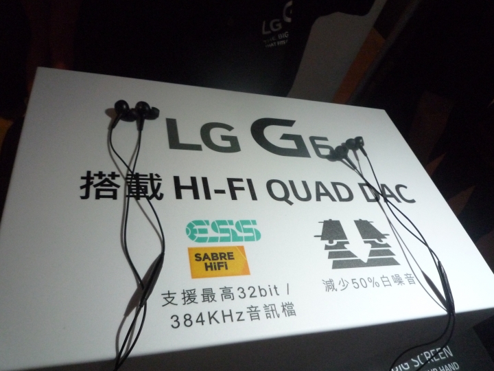 LG G6新機上市體驗會-分享篇