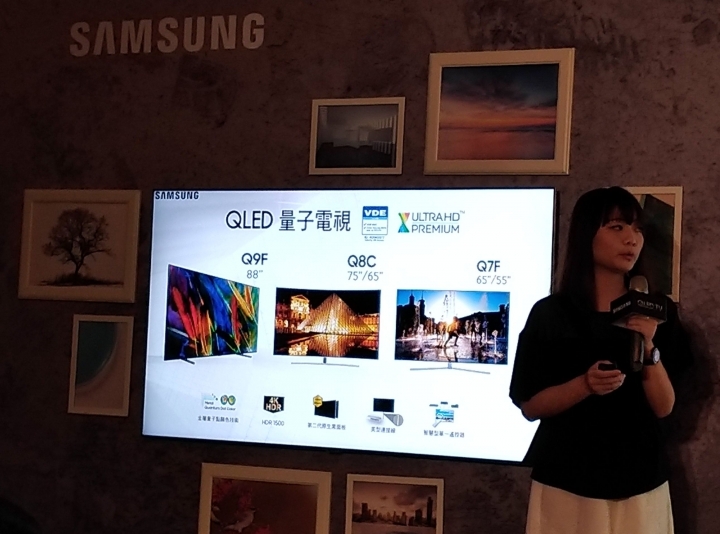 量子危機 Quantum of Samsung QLED