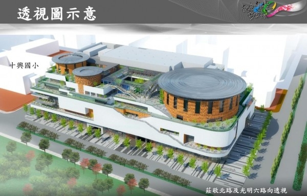 竹縣第1座百貨商場 竹北停8BOT案6月將開工