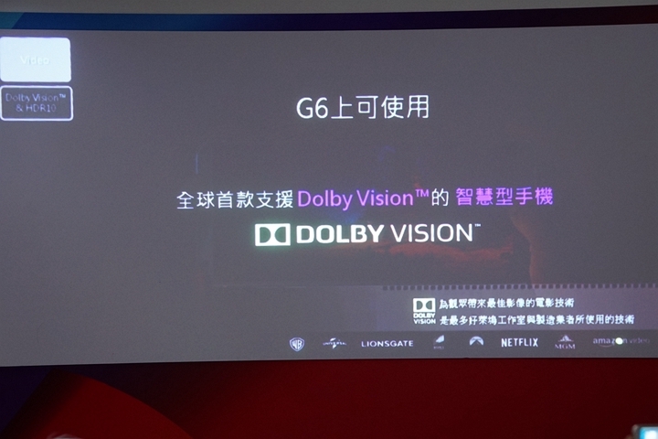 (體驗會分享）LG G6 一手掌握的大視界