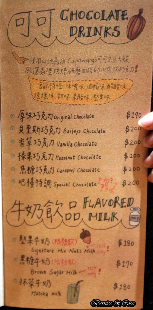 IT CAFÉ-大直店/大的超驚人的戰斧豬排/內湖下午茶首選(捷運大直站)