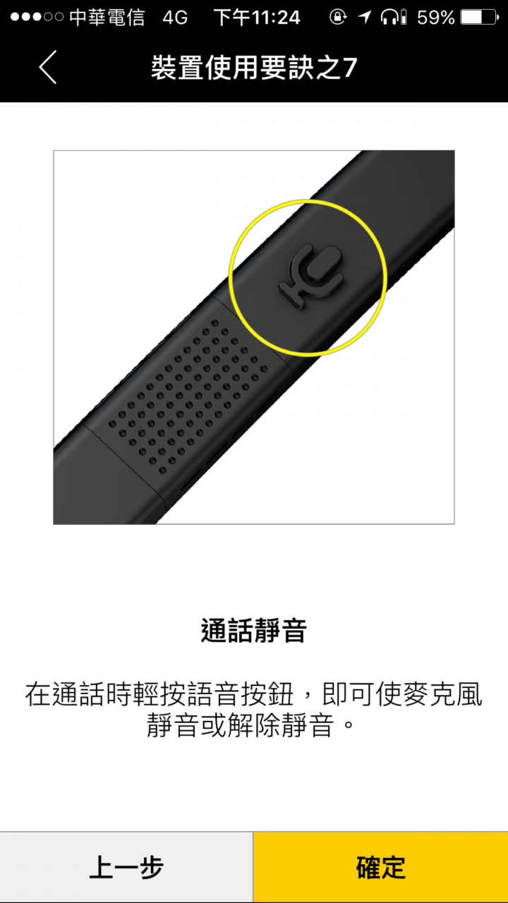 [開箱] Jabra Halo Smart 頸掛式藍牙耳機