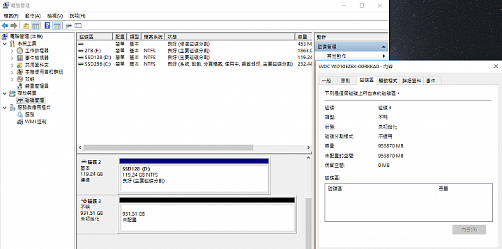 win10 HDD顯示問號~救命