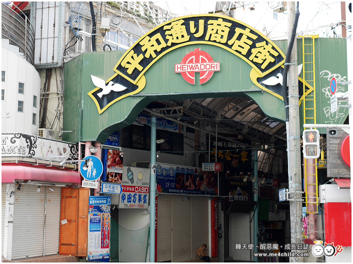 【沖繩必逛】國際通攻略,吃喝玩樂跟著這樣走,買的對、住的好、吃的棒,一張圖搞定!〈購物必看:沖繩藥妝、零食、紀念品、土產,這樣買才對〉