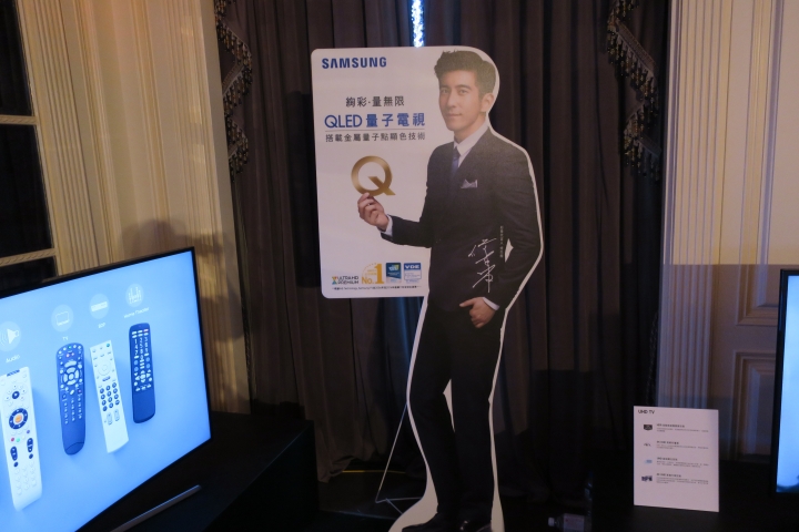 萬眾期待 Samsung QLED 量子電視 【震撼登場】 專屬體驗會分享