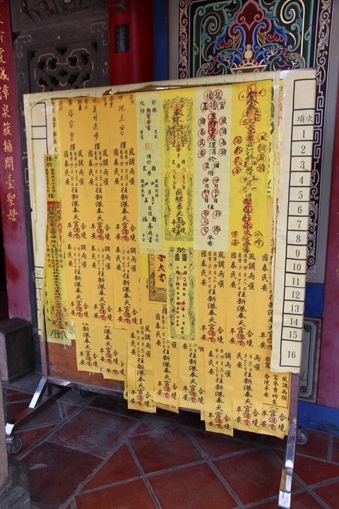 從新港到北港，騎單車BIKE媽祖(新港篇)
