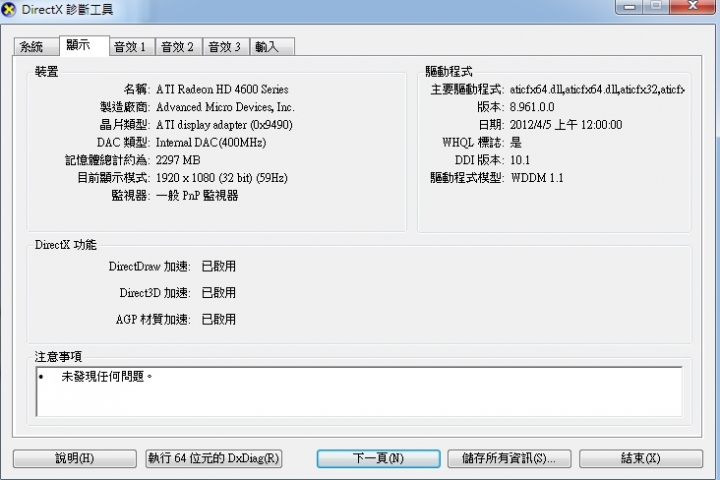 想把電腦配備升級到跑得動premiere pro