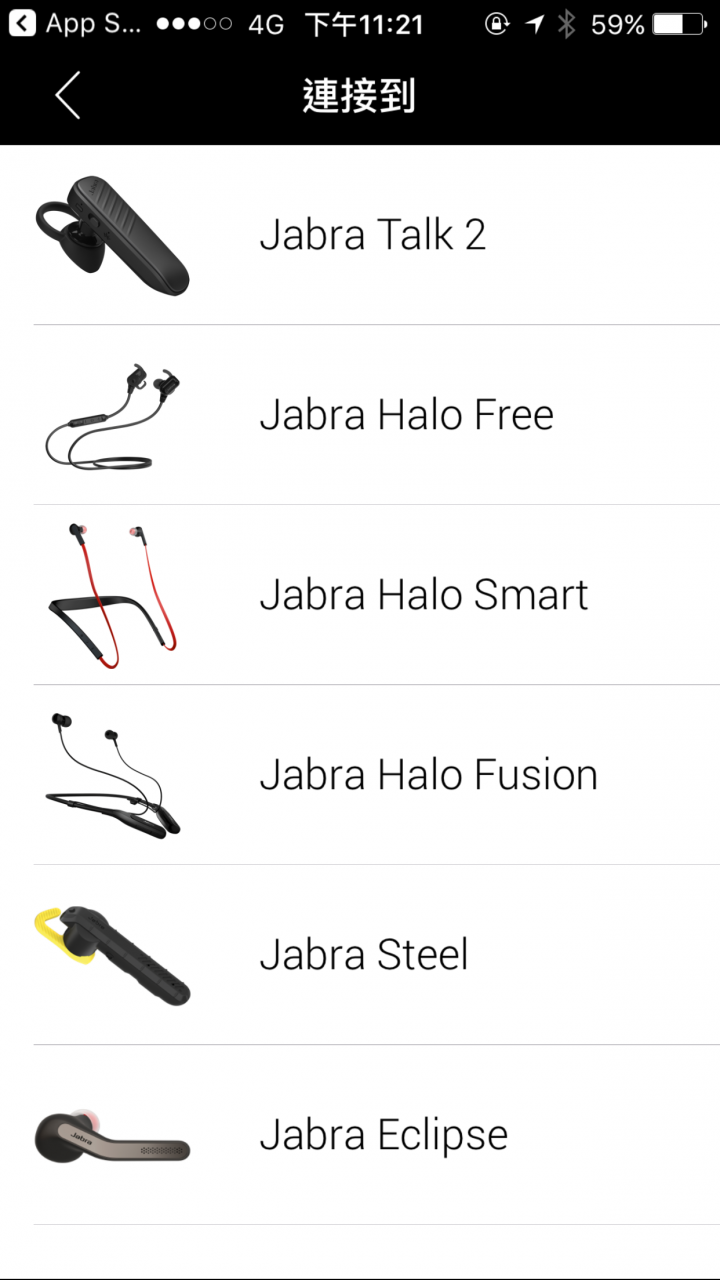[開箱] Jabra Halo Smart 頸掛式藍牙耳機
