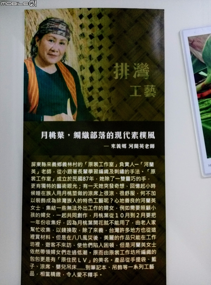 嘉義市月桃故事館5月6號