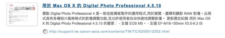 5D4記憶卡/檔案轉檔/使用討論  的問題，謝謝！