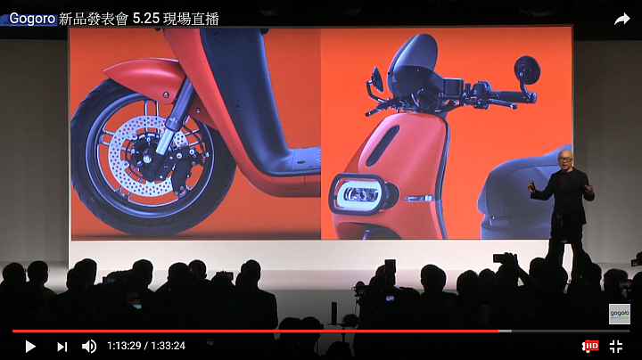 gogoro 2 改裝套件有點酷!