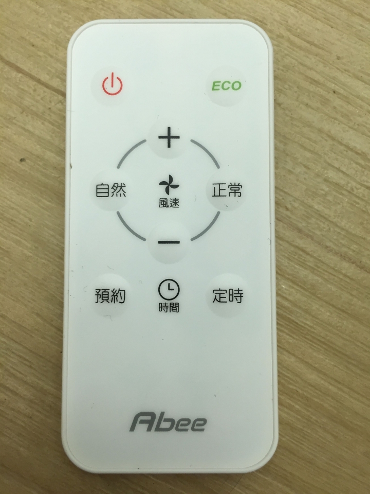 [開箱] Abee 14吋DC馬達ECO遙控風扇(AF-L14C0F)